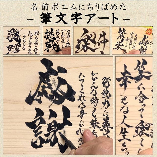 和紙に描いた作品です。名が手紙の様式です。額に入っています