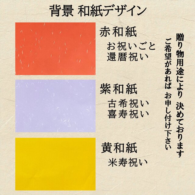 手すき和紙 ｰ A3額 × 名前ポエム × 筆文字ギフト | iichi 日々の暮らし