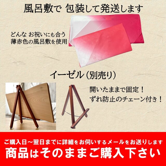 手すき和紙 ｰ A3額 × 名前ポエム × 筆文字ギフト | iichi 日々の暮らし