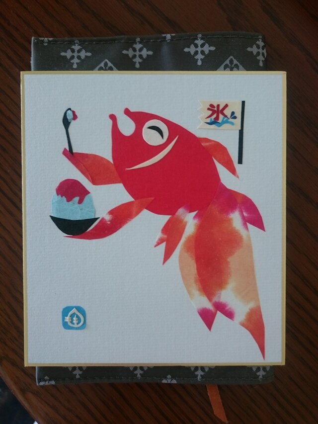小さな色紙(金魚 かき氷)【はり絵 原画】の画像1枚目