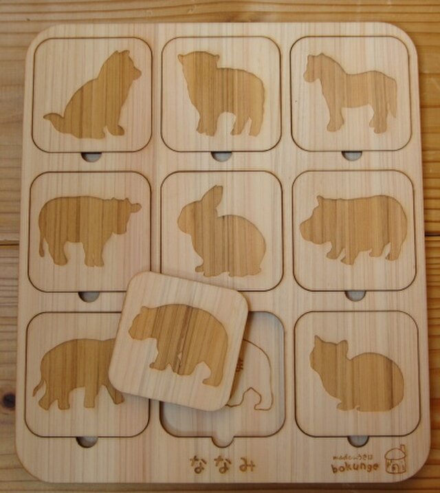 名入れ どうぶつ 絵合わせ パズル Iichi ハンドメイド クラフト作品 手仕事品の通販