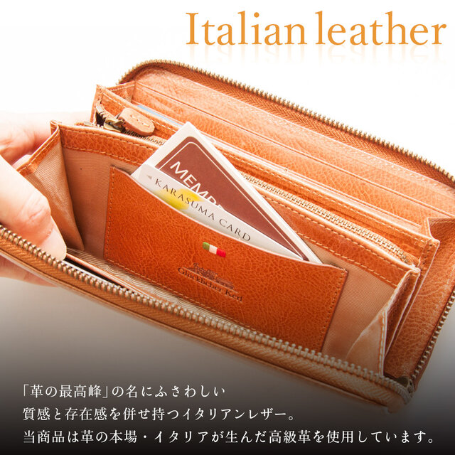 イタリアンレザー】 牛革 「ラウンドファスナー長財布」 GK-001