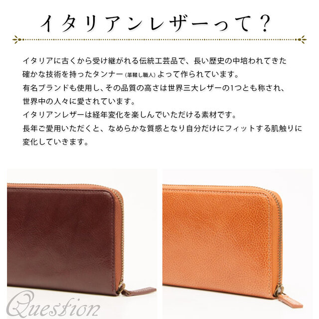 m*i様 ブラウン　イタリアンレザー メンズ 牛革/本革ラウンドファスナー長財布 本革長財布 ラウンドジップ イタリアンレザー カモフラ柄 商品番号 LW