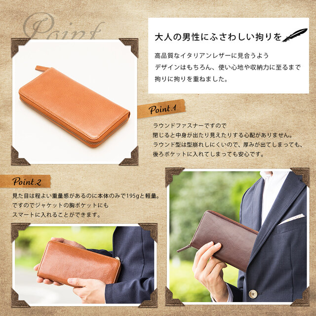 イタリアンレザー】 牛革 「ラウンドファスナー長財布」 GK-001