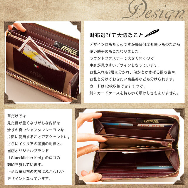 イタリアンレザー】 牛革 「ラウンドファスナー長財布」 GK-001
