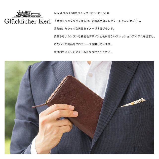 イタリアンレザー】 牛革 「ラウンドファスナー長財布」 GK-001