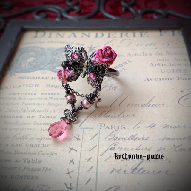 『蝶の涙/桃』リング