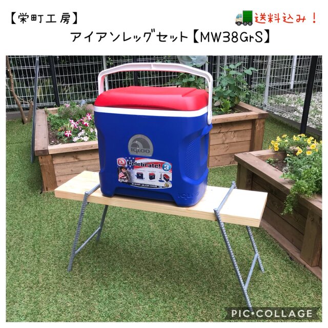 【MW38GrS】組立 ラック セット グレー アイアン シェルフ テーブル キャンプ テキーラ カフェ風の画像1枚目