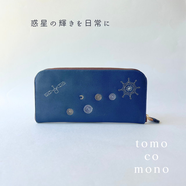 刺繍革財布『宇宙』NAVY × MONO-tone（牛革）／ラウンドファスナー長