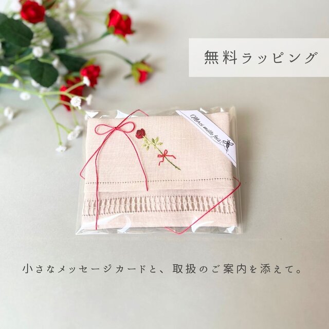繊細顔のミモザ｜リネンの手刺繍ポケティッシュケース（選べる布色
