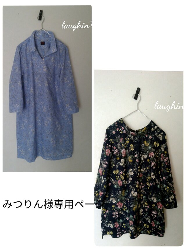 シャツカラー&ファーラウエーチュニック(HOKKOHプリント)