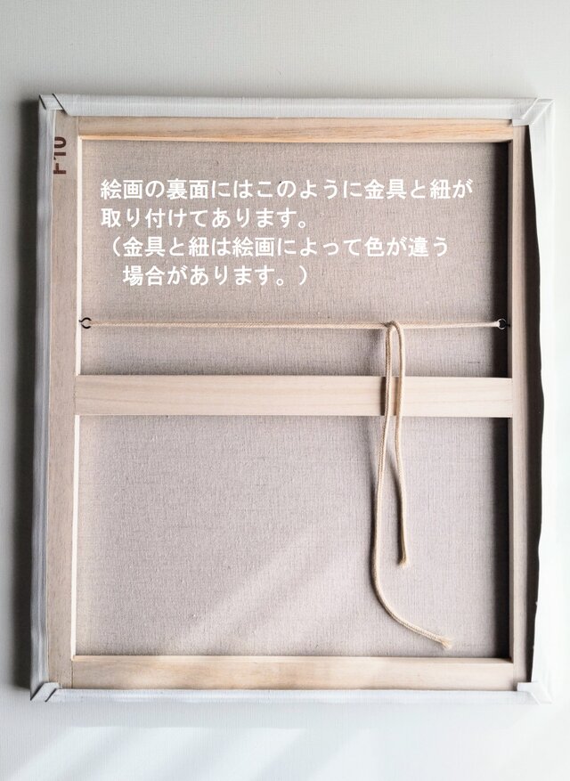 原画「掛け軸と石と盆栽がある床の間」F60・油彩画 | iichi 日々の 