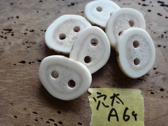 鹿角のコンチョボタンAの画像1枚目
