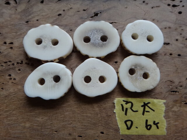 鹿角のコンチョボタンDの画像1枚目