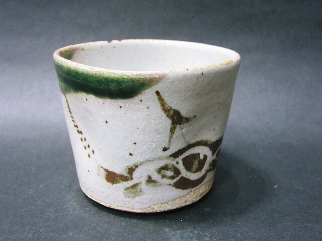 そば猪口(織部唐津)の画像1枚目