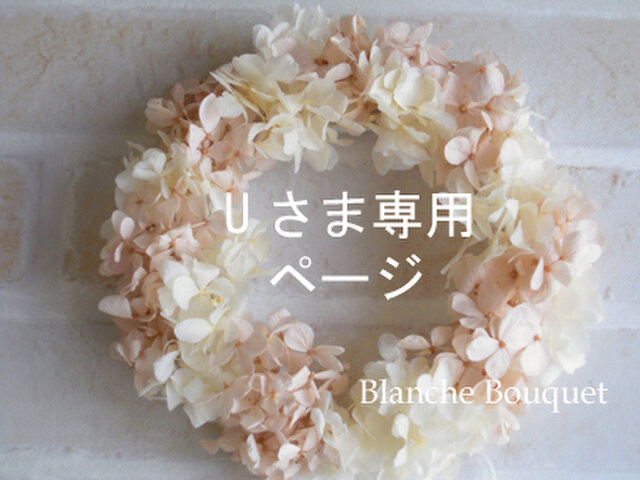 「花冠」ブライスドール用(オーダーメイド可)の画像1枚目