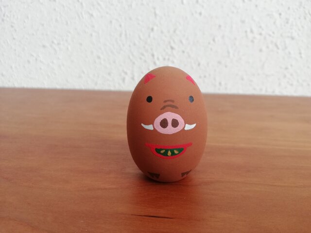 たまごイノシシの画像1枚目