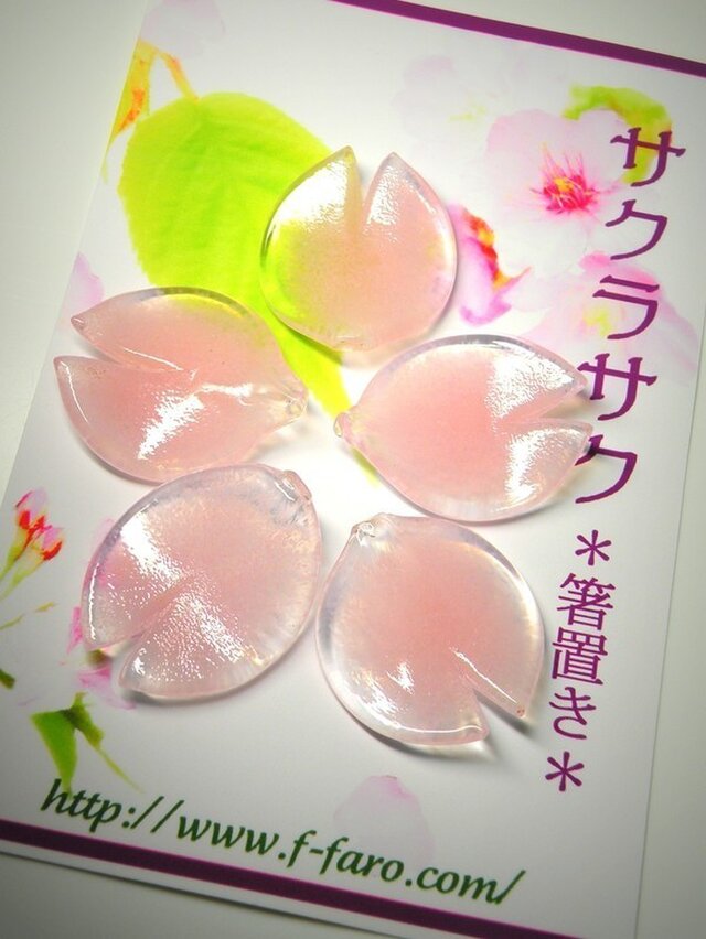 桜のはしおき「サクラサク」パステル5pの画像1枚目