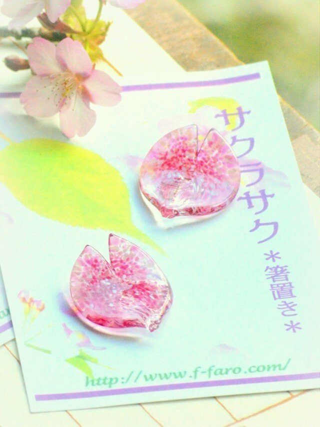 桜のはしおき「サクラサク」クリア2pの画像1枚目