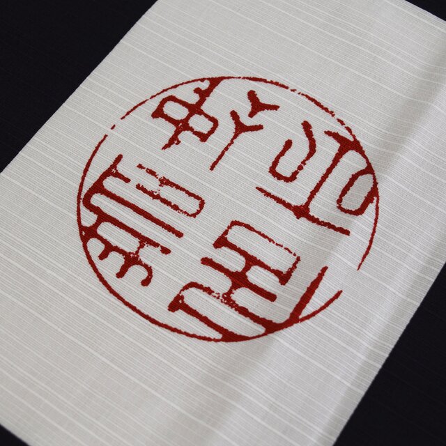 風呂敷 伊藤若冲 細見美術館 水墨市松づくし 綿100％ 112cm幅 13-7611