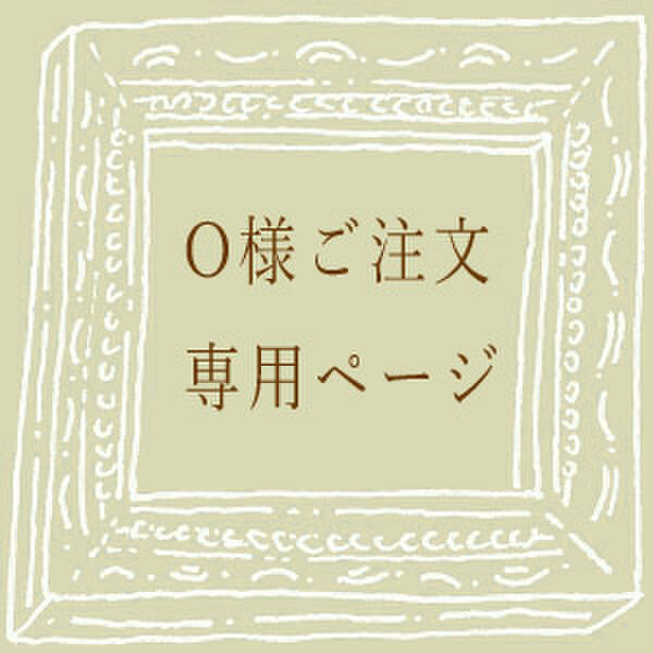 《O様ご注文専用》軽やかな とんぼのブローチ うす青 の画像1枚目