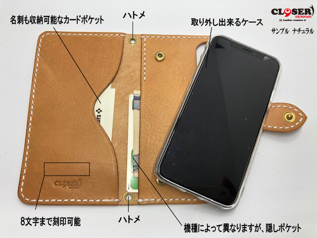 iPhone & android 手帳型 レザーケース ターコイズ×キャメル 糸