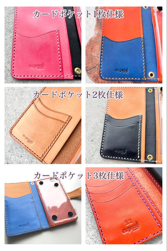iPhone & android 手帳型 レザーケース ネイビー×レッド 糸