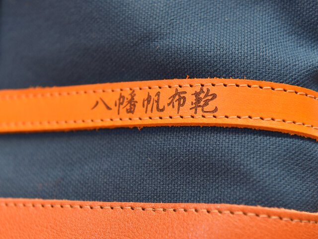 帆布とレザーのトートバッグ　底板付き　コバルトブルー×レザーネイビー【M】 eb797f807fde0e122359c5995ee080