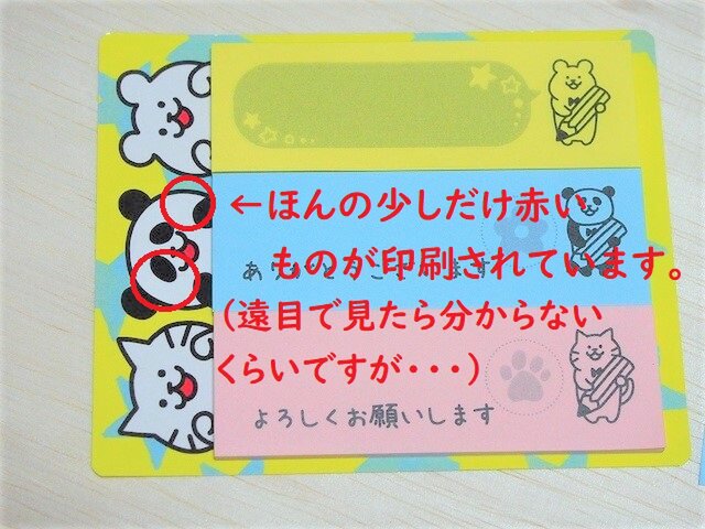 動物 お仕事付箋訳あり品 Iichi ハンドメイド クラフト作品 手仕事品の通販