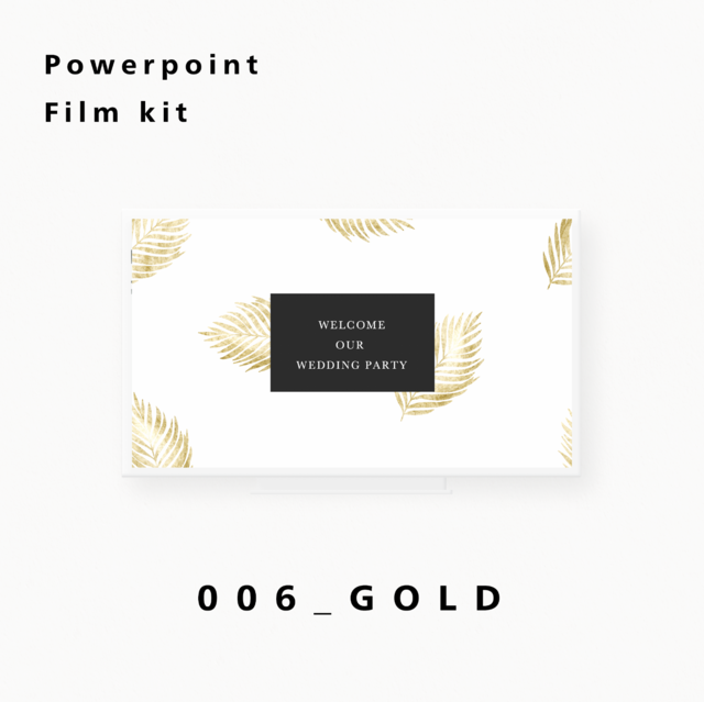 フィルムキット 006_GOLD 【プロフィールムービー・エンドロールムービー自作に】の画像1枚目