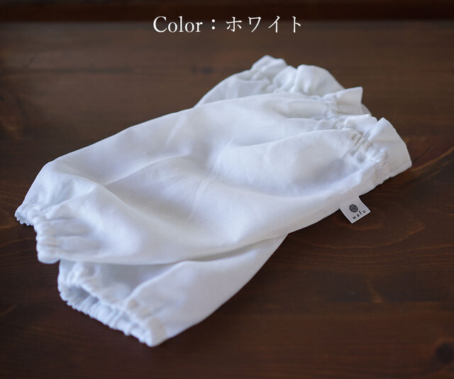 中厚 リネン アームカバー ガーデニング 家庭菜園 日除けカバー 虫よけ UV対策 / ホワイト z002k-wht2の画像1枚目