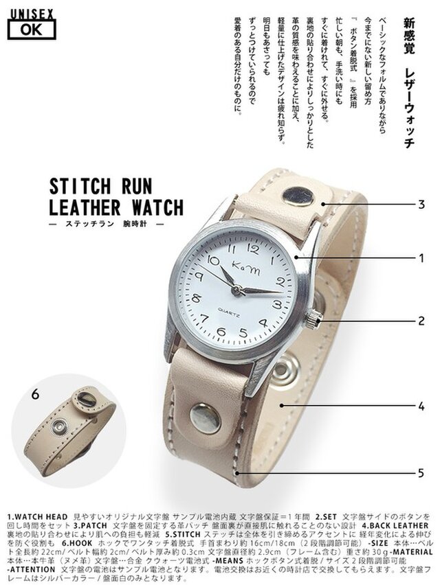▲STITCH 12色から選ぶフルカスタム「ステッチラン 腕時計」見やすい文字盤（SRW-CUSTOM）