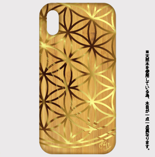 ナチュラル♪ 天然木 iPhoneケース フラワーオブライフ 神聖幾何学 1 ゴールド 黒 X XS XR など