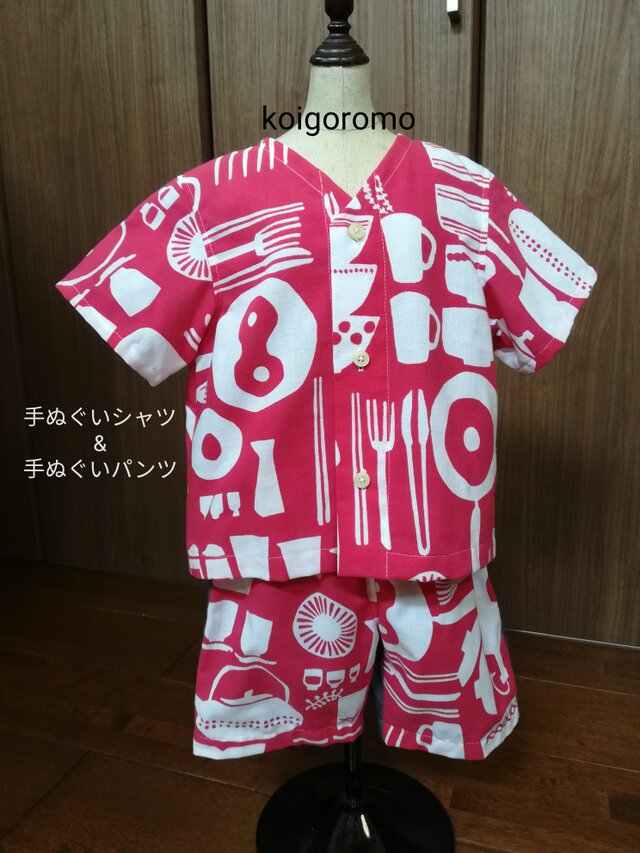 【手ぬぐいシャツ&パンツ】100サイズ・キッチン柄×グレーの画像1枚目