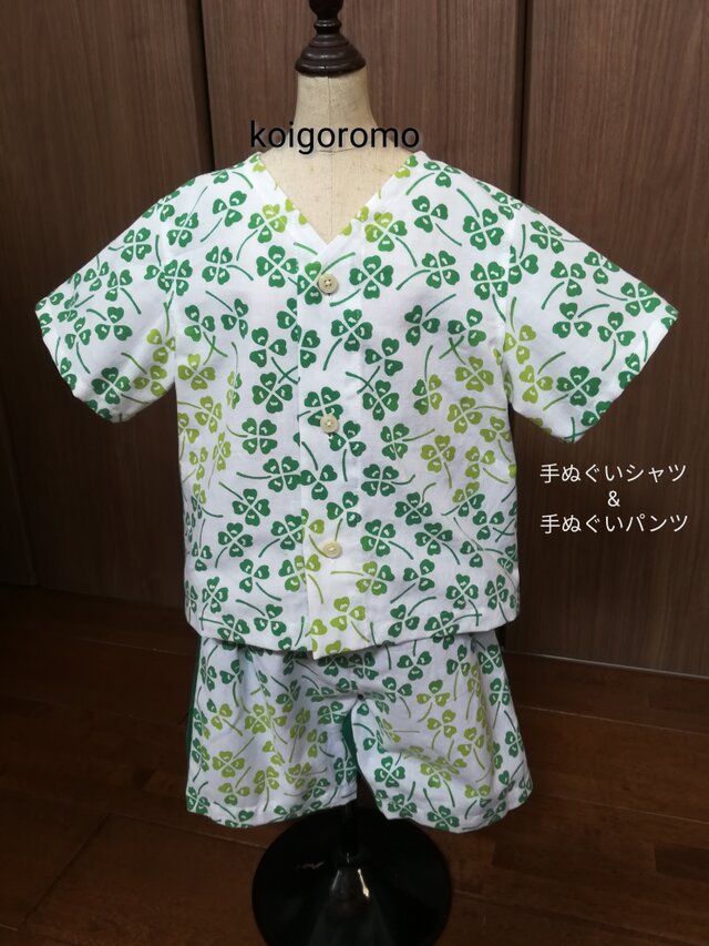 【手ぬぐいシャツ&パンツ】100サイズ・クローバー柄×グリーンの画像1枚目