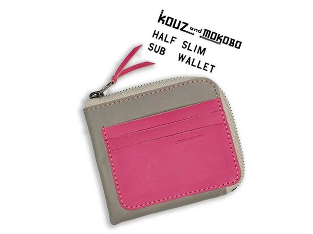 ▲H-SLIM グレーとピンクにときめく「ハーフスリム 財布」ペタンコスリム(HSW-HPP-Pの画像1枚目
