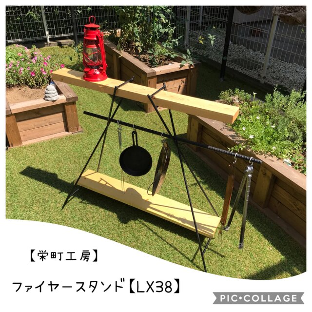 【LX38】ファイヤースタンド 焚火台 バーベキュー 組立 ラック アイアン シェルフ キャンプ おしゃれの画像1枚目