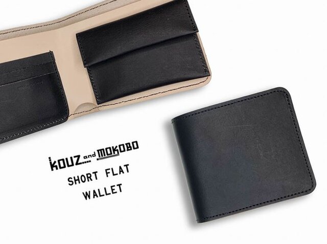 ▲SHORT 黒×ヌメのモノトーンのコントラスト「ショートフラット 財布」コンパクト(SFW-KWKK-K)の画像1枚目