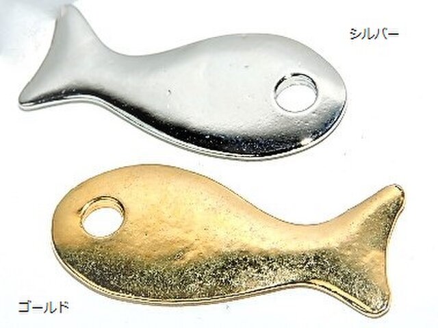【アクセサリートップ】おさかな (2個セット ゴールド・シルバー)の画像1枚目