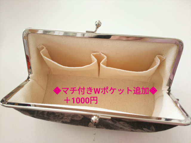 ◆ちーこ様 追加分◆の画像1枚目