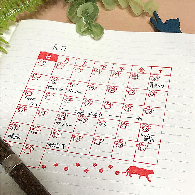 ◼️猫ちゃん肉球 カレンダースタンプ☆はんこ置き付☆送料無料の画像1枚目