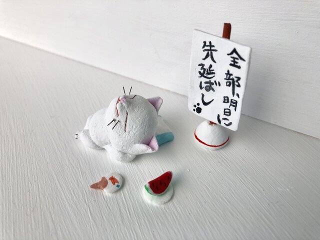 先延ばし猫さん(白)の画像1枚目