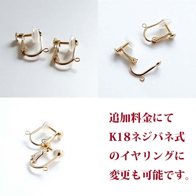 純正ショップ 専用☆nymphs K18 Wポイントクォーツピアス - アクセサリー