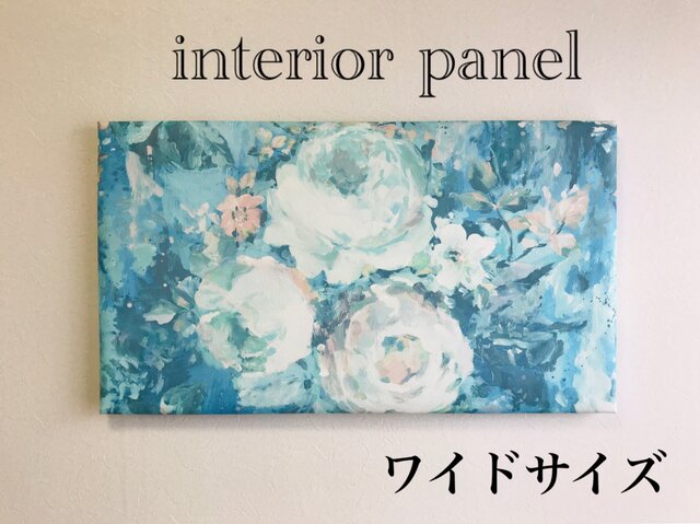 インテリアパネル◆NO1637◆の画像1枚目
