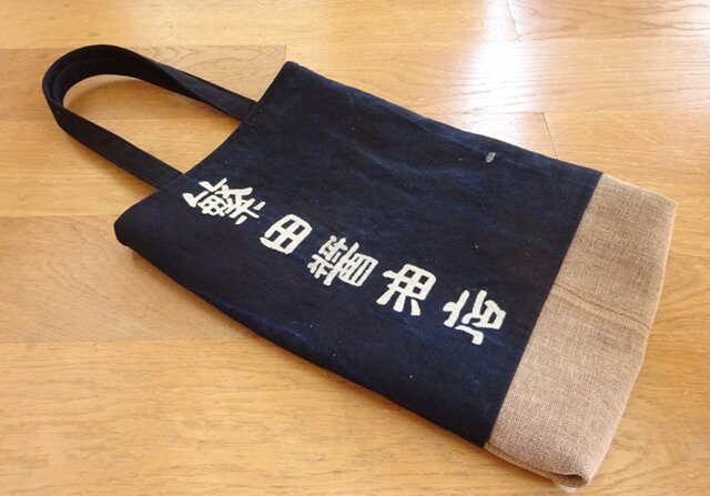半纏のミニトートの画像1枚目