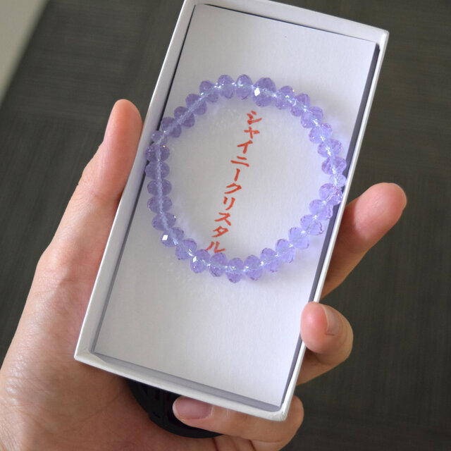 シャイニークガラス ブルー ダイヤ型 腕輪 ブレスレット