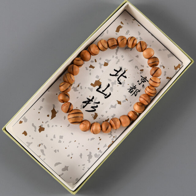 北山杉　特選　8mm ウッド　腕輪　ブレスレット　数珠　京都　UDA95-8