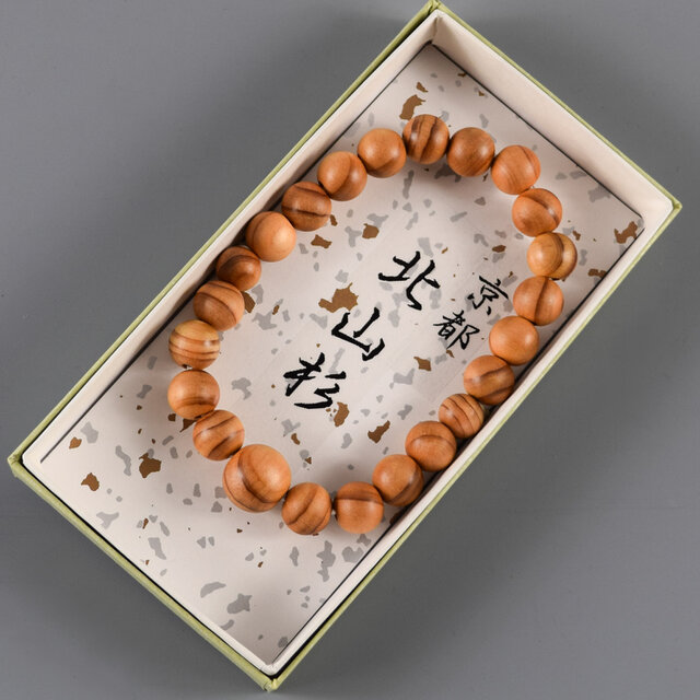 北山杉　特選　11mm ウッド　腕輪　ブレスレット　数珠　京都　UDA95-11