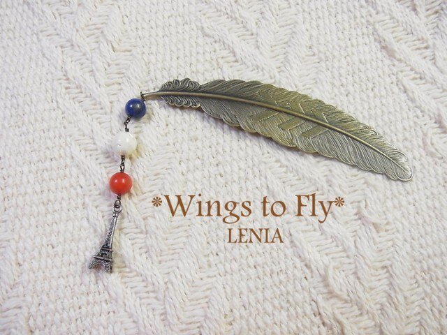 Wings to Fly エッフェル塔ブックマーカーの画像1枚目