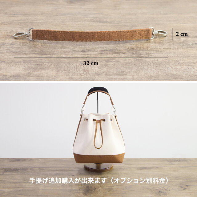 帆布マルチショルダーバッグ Lサイズ【キナリxブラック】3WAY